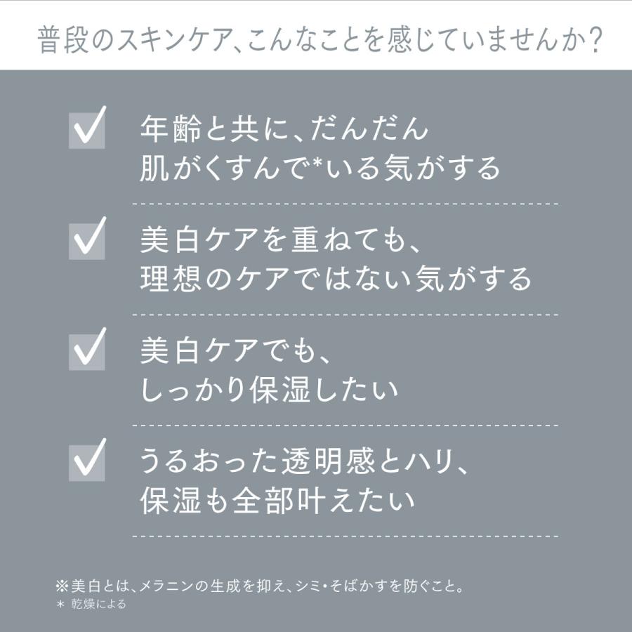 【新発売】 アスタリフト ホワイト アドバンスドクリーム 30g 医薬部外品 美白 クリーム ASTALIFT 公式 富士フイルム｜fujifilm-h｜07