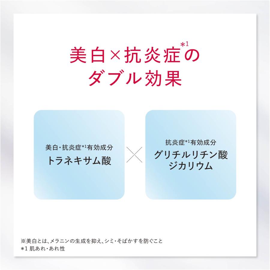 ASTALIFT（アスタリフト） ホワイト アドバンスドクリーム 30g 医薬部