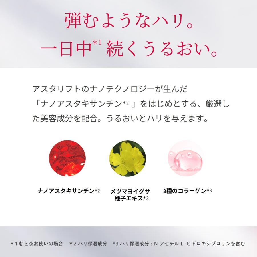 ASTALIFT（アスタリフト） ホワイト アドバンスドクリーム 30g
