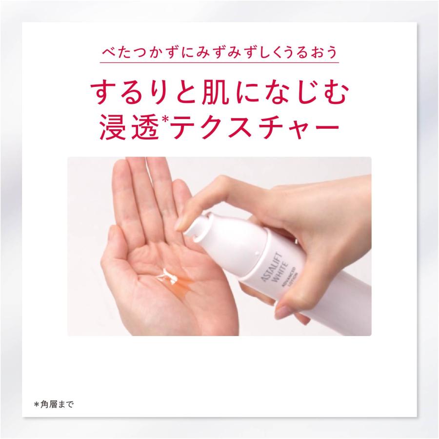 ASTALIFT（アスタリフト） ホワイト トライアルセット 医薬部外品