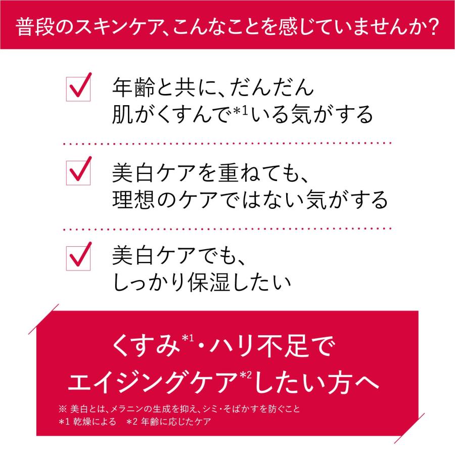 ASTALIFT（アスタリフト） ホワイト トライアルセット 医薬部外品
