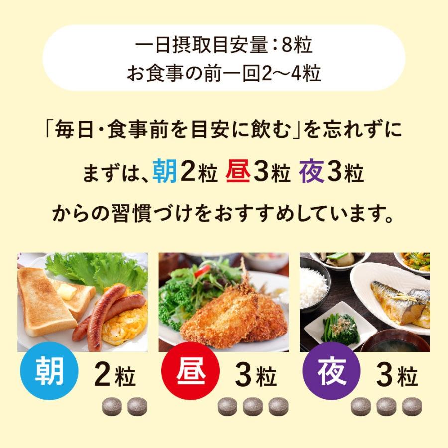 メタバリア プレミアムEX 180日分 1440粒（90日分×2個セット）4日分