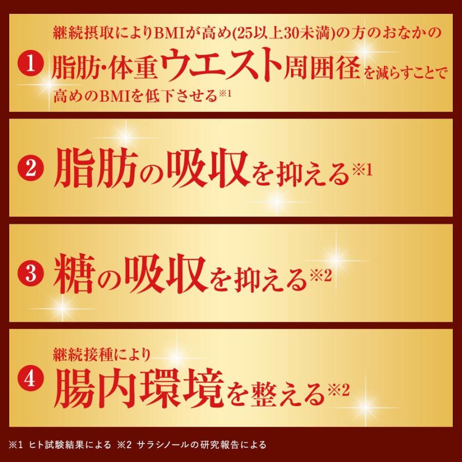 メタバリア プレミアムEX 180日分 1440粒（90日分×2個セット）4日分
