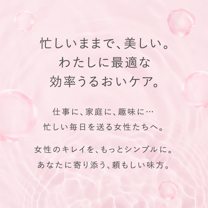 ASTALIFT（アスタリフト） お試しサイズ オールインワン オプミー