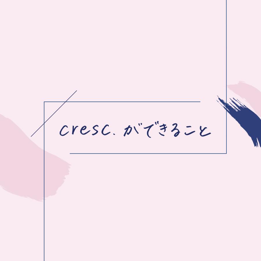 お試し トライアルセット クレスク by アスタリフト 敏感肌 乾燥肌 ケア cresc. by ASTALIFT 公式 富士フイルム｜fujifilm-h｜06