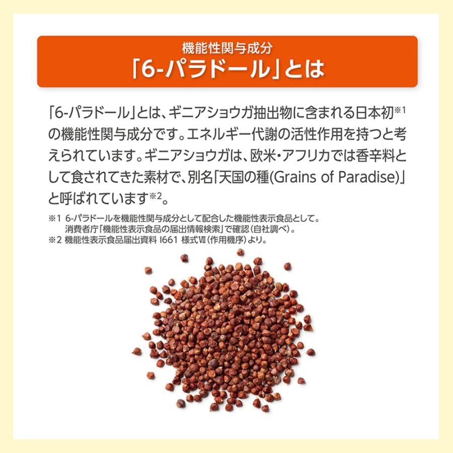 メタバリア 30日分 180粒 サプリ サプリメント サラシノール 機能性
