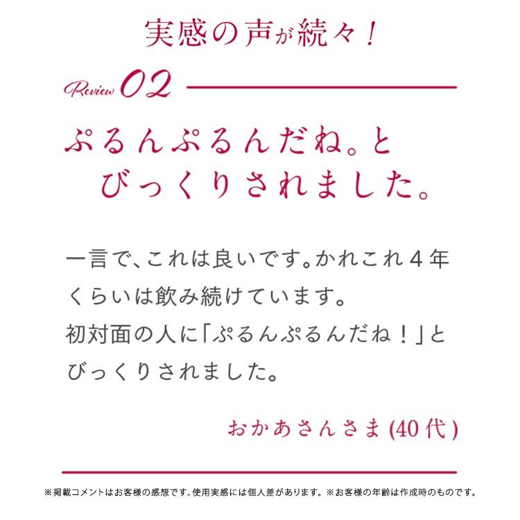 コラーゲンドリンク アスタリフト ドリンク ピュア コラーゲン 10000 30ml × 20本(2箱セット) ASTALIFT 公式 富士フイルム | ASTALIFT | 03