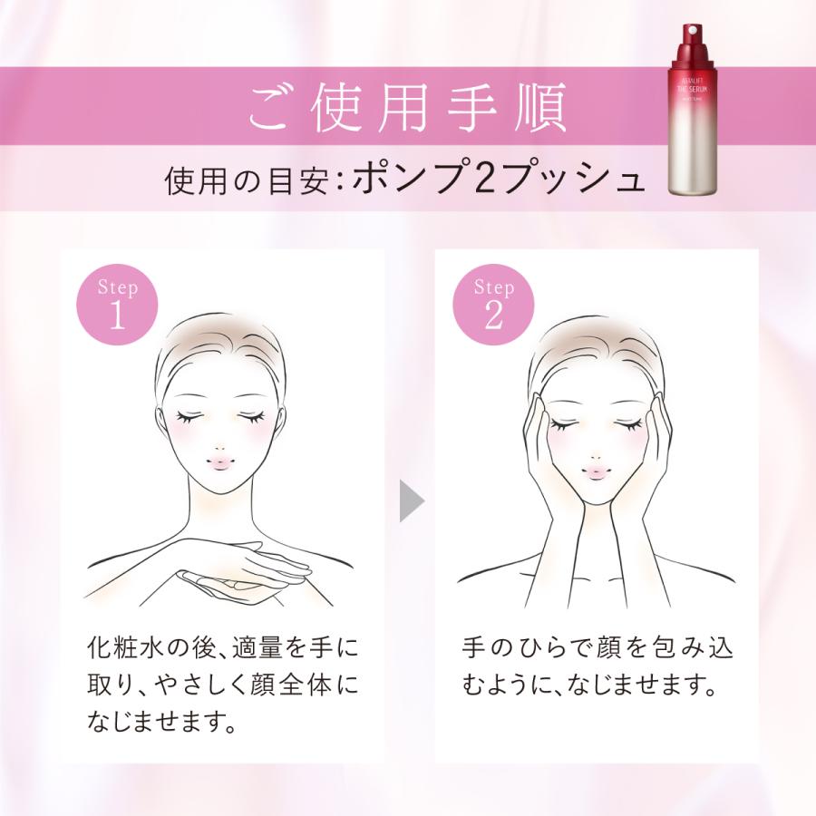 ASTALIFT（アスタリフト） 1/1 0:00〜販売開始【ポイント15倍】アスタ