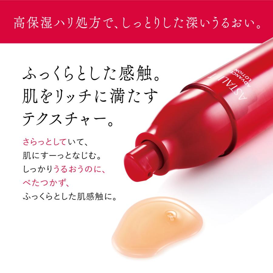 ASTALIFT 【おトクな化粧水&クリームセット】アスタリフト ASTALIFT 【おトクな化粧水&クリームセット】アスタリフト