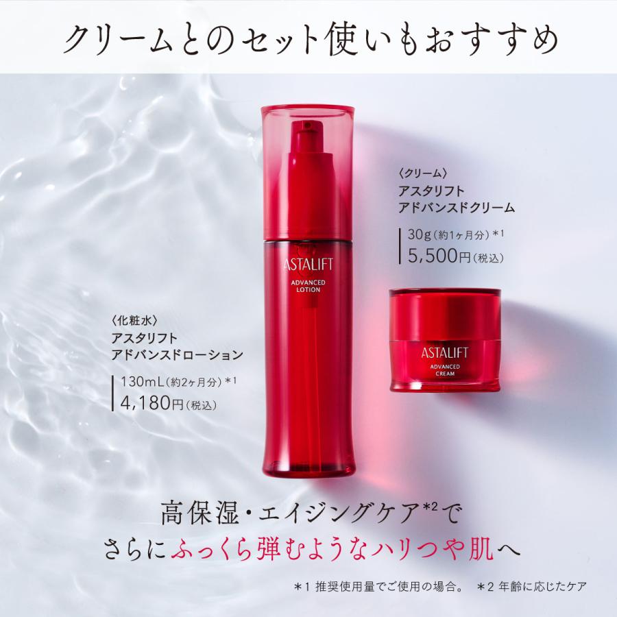 ASTALIFT 【おトクな化粧水&クリームセット】アスタリフト ASTALIFT 【おトクな化粧水&クリームセット】アスタリフト