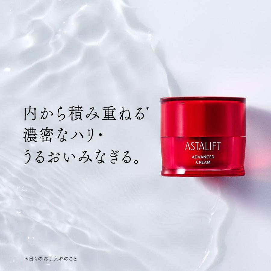 ASTALIFT 【おトクな化粧水&クリームセット】アスタリフト ASTALIFT 【おトクな化粧水&クリームセット】アスタリフト