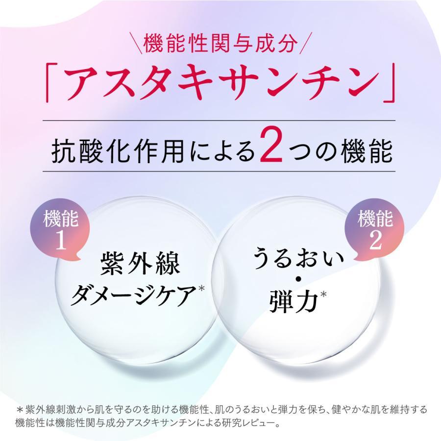 ASTALIFT（アスタリフト） 【2袋セット】アスタリフト ホワイト