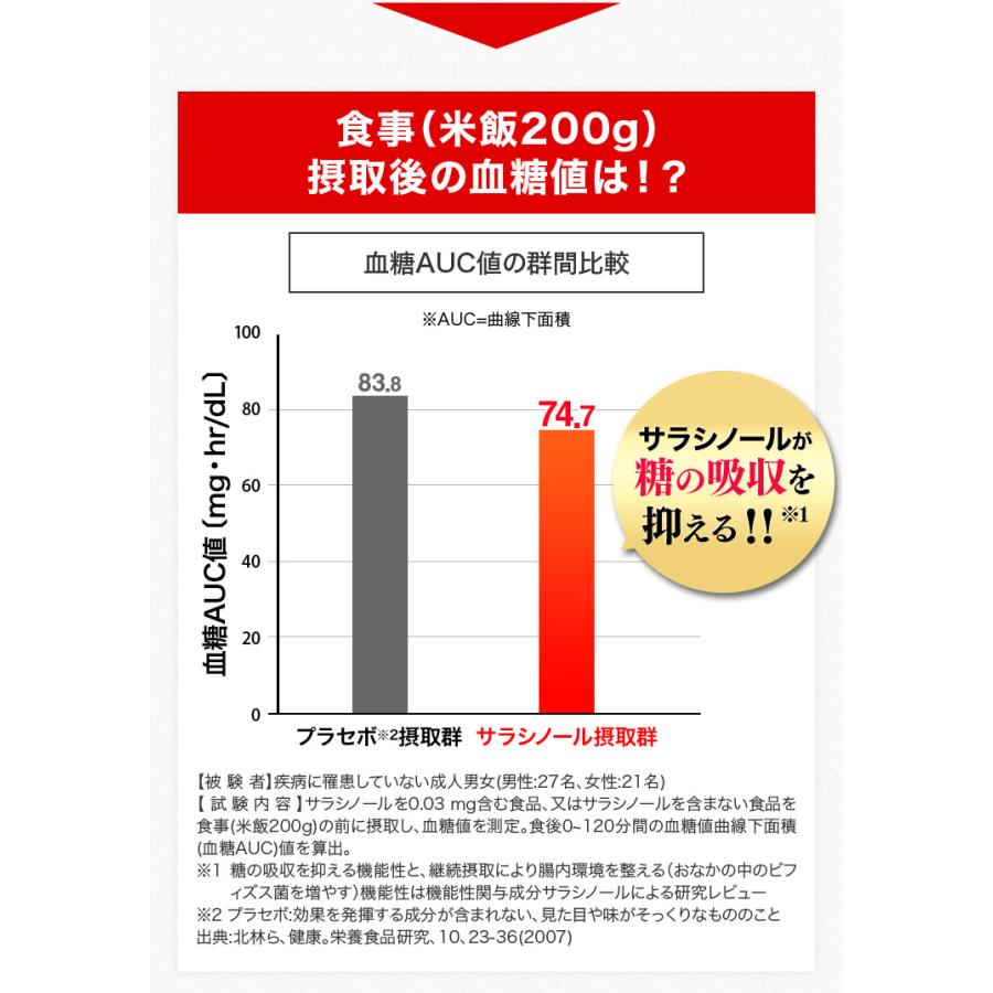 メタバリア 【店頭戻り品】【リニューアル前品】メタバリアEX 90 メタバリア 【店頭戻り品】【リニューアル前品】メタバリアEX 90