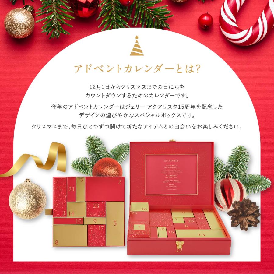 ASTALIFT（アスタリフト） 【なくなり次第終了】アスタリフト