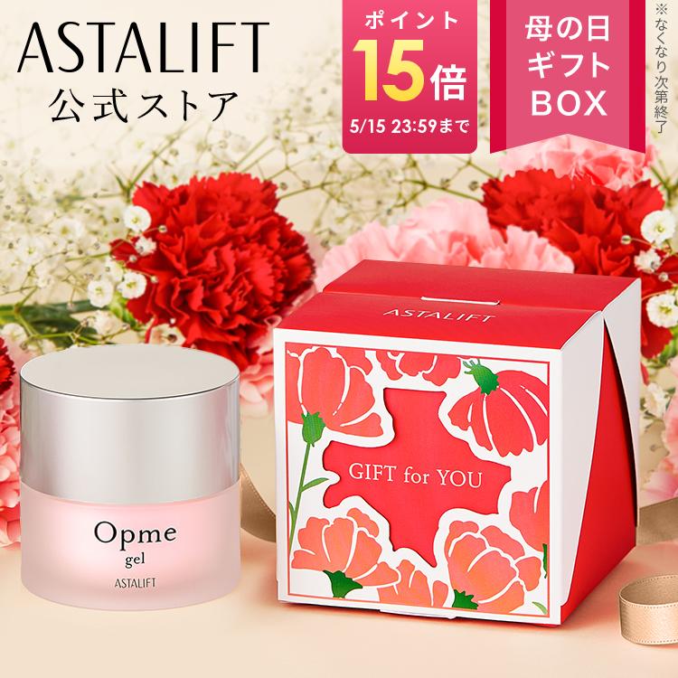 【なくなり次第終了｜2026母の日ギフトBOX】オールインワン アスタリフト オプミー ジェル 60g 医薬部外品 ASTALIFT 公式 コスメ（Yahoo!・富士フイルム公式ストア ビューティー&ヘルスケア）