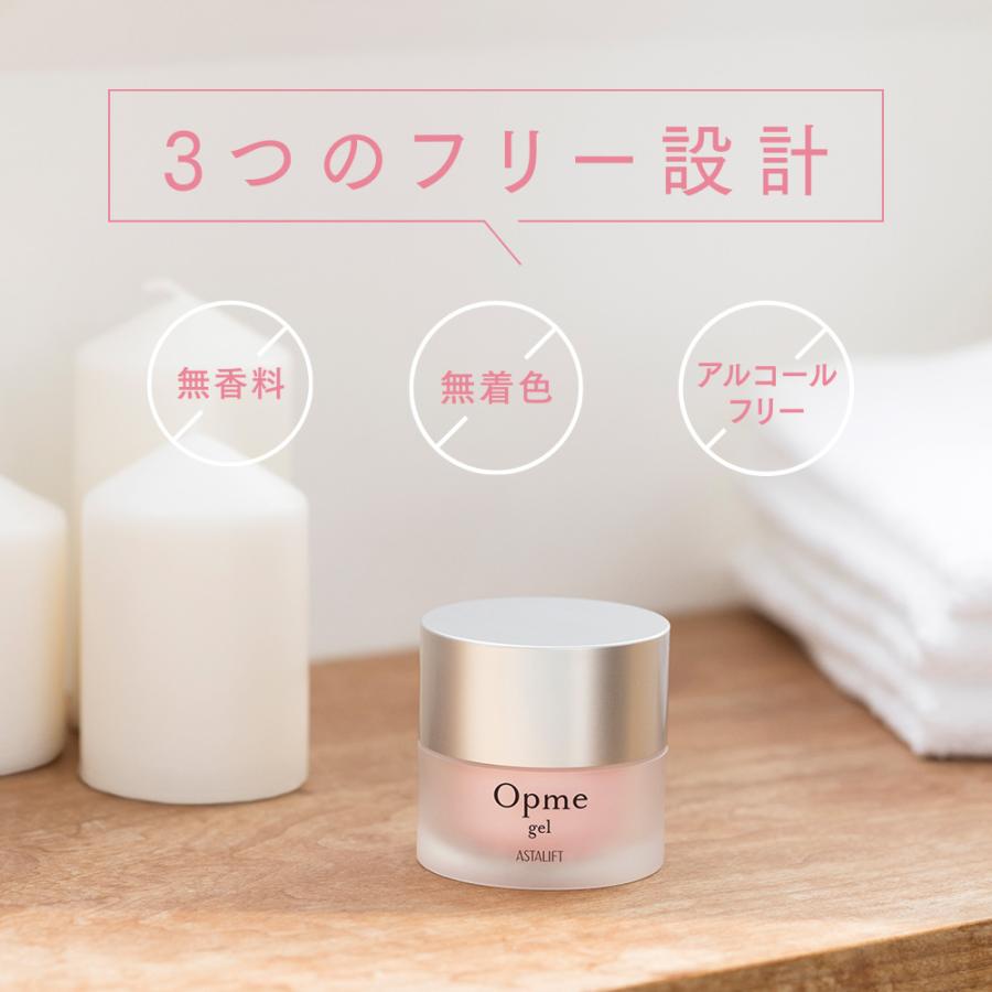 オプミー◆300円相当おまけ付き◆レフィル×3個　アスタリフト　D-UVクリア ASTALIFT（アスタリフト） 【なくなり次第終了｜2026母の日ギフトBOX