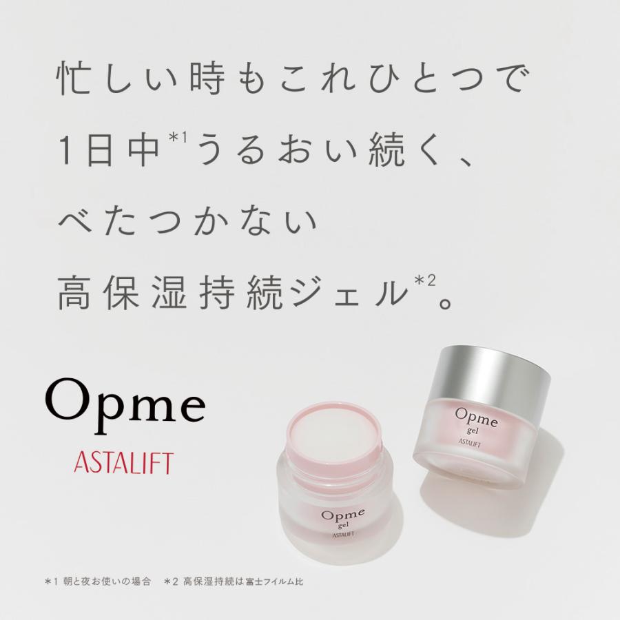 ASTALIFT（アスタリフト） 【なくなり次第終了｜2026母の日ギフトBOX