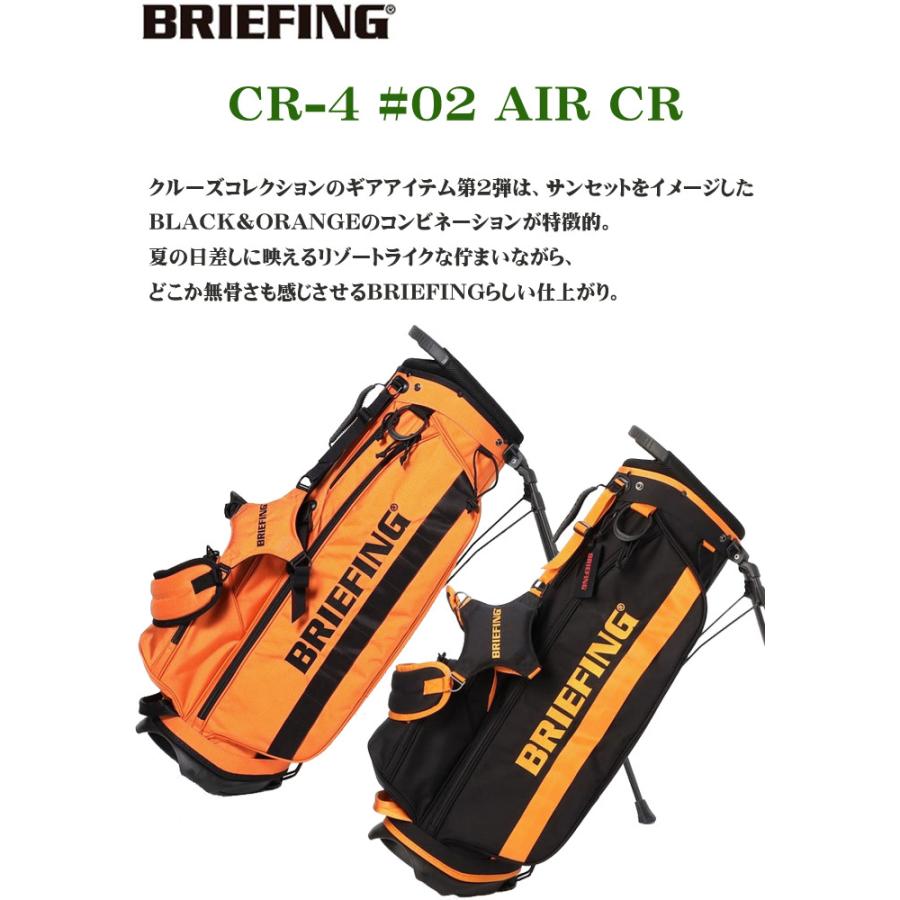 BRIEFING GOLF ブリーフィング ゴルフ キャディバッグ CR-4 #02 AIR CR 2022年モデル