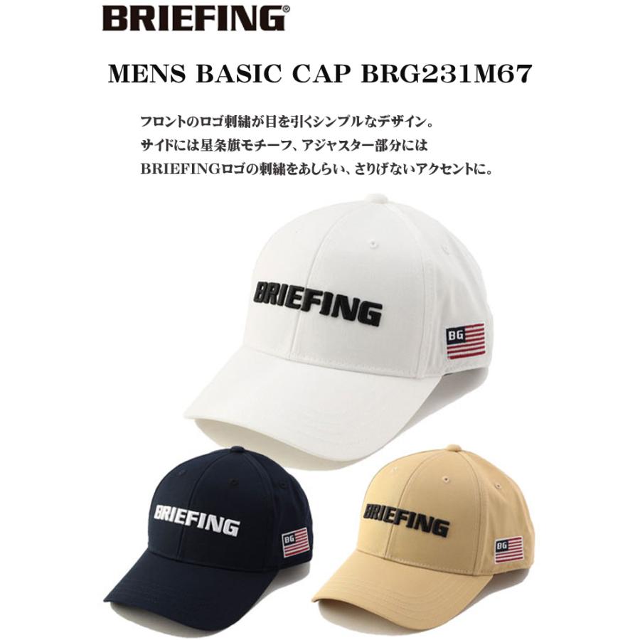 BRIEFING GOLF ブリーフィング ゴルフ MENS BASIC CAP BRG231M67 メンズ キャップ 2023年モデル｜fujigolf-kyoto｜02