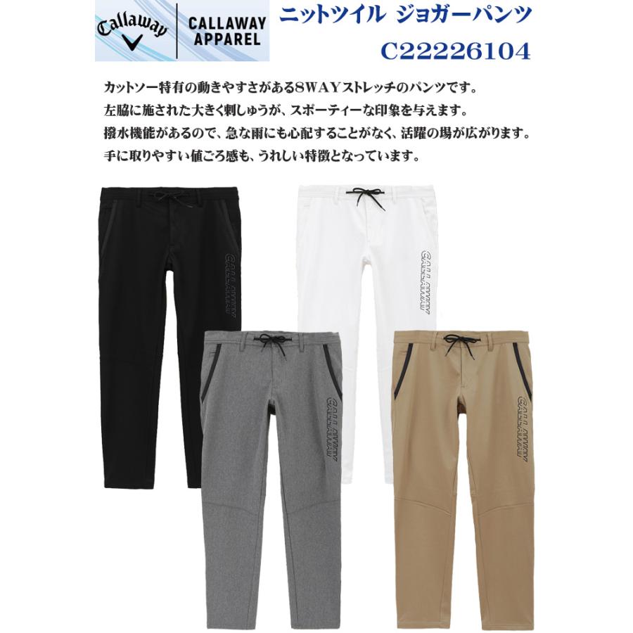 Callaway キャロウェイ ニットツイル ジョガーパンツ メンズ C22226104 2022年モデル｜fujigolf-kyoto｜02