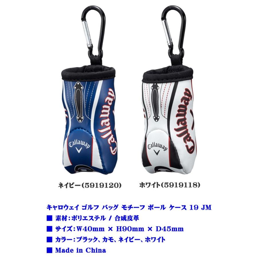 ゴルフ ボールケース Callaway キャロウェイ Golf Bag Motif Ball Case 19 Jm ゴルフ バッグ モチーフ ボール ケース 19 Jm 19年モデル Cwg Ballcase19jm フジゴルフヤフー店 通販 Yahoo ショッピング