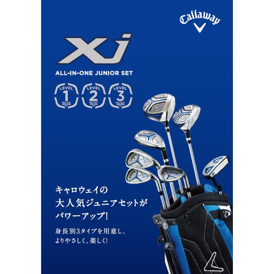 Callaway キャロウェイ XJ ジュニアゴルフクラブ 6本セット キャロウェイ（CALLAWAY）（キッズ）Xj -2 ジュニアクラブ6本