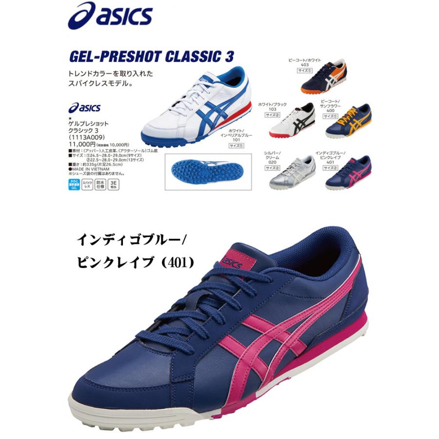 ダンロップ アシックス DUNLOP asics GEL-PRESHOT CLASSIC 3 1113A009 ゲルプレショット クラシック