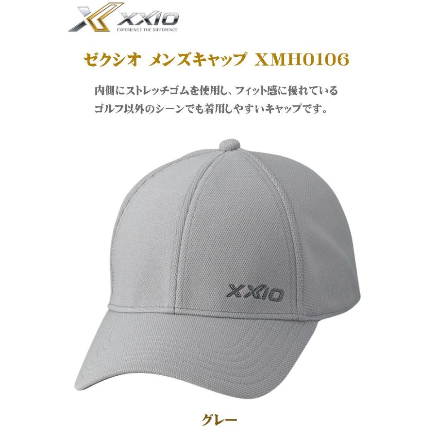 ゴルフ キャップ DUNLOP XXIO ダンロップ ゼクシオ メンズキャップ XMH0106 2020年モデル  :dl-20-cp-xmh0106:フジゴルフヤフー店 - 通販 - Yahoo!ショッピング