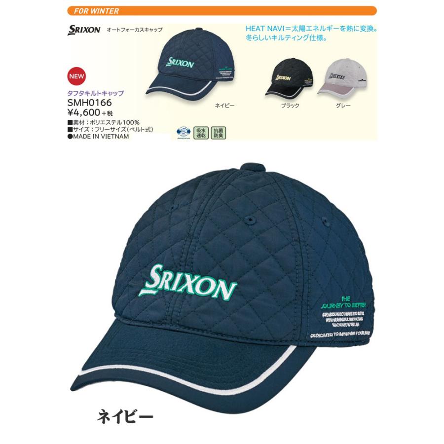 DUNLOP SRIXON ダンロップ スリクソン タフタキルトキャップ SMH0166 2020年モデル｜fujigolf-kyoto｜02