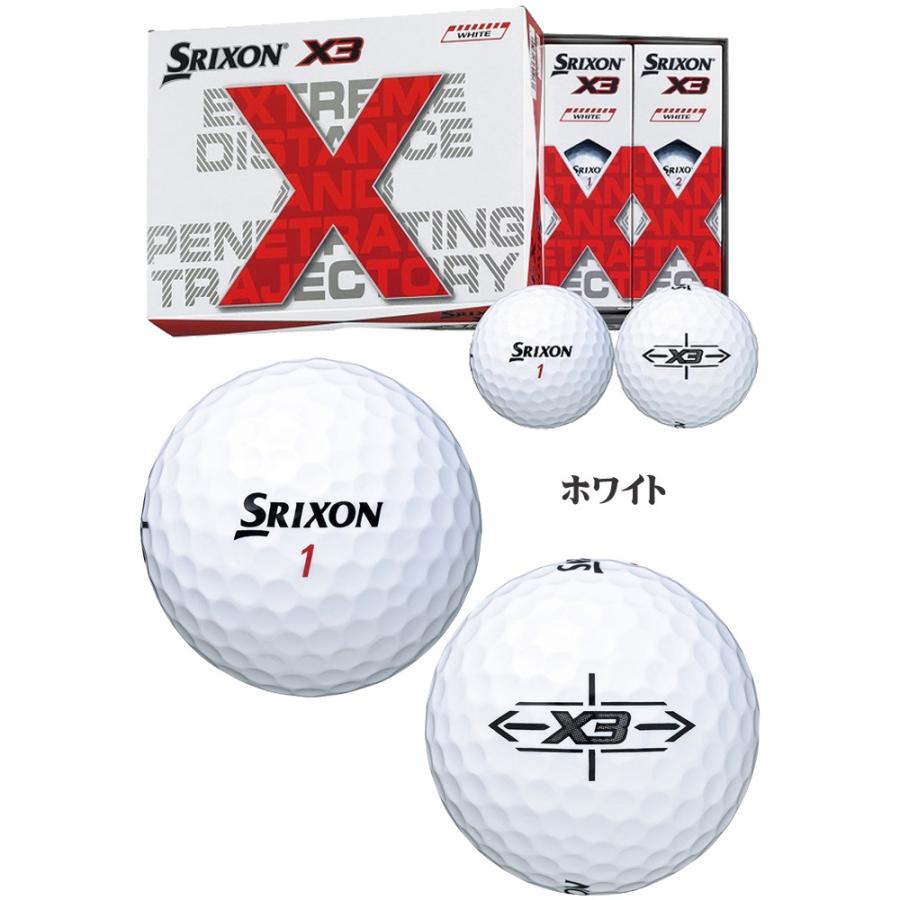 DUNLOP ダンロップ SRIXON X3 スリクソン エックススリー ゴルフボール 1ダース 2022年モデル｜fujigolf-kyoto｜03