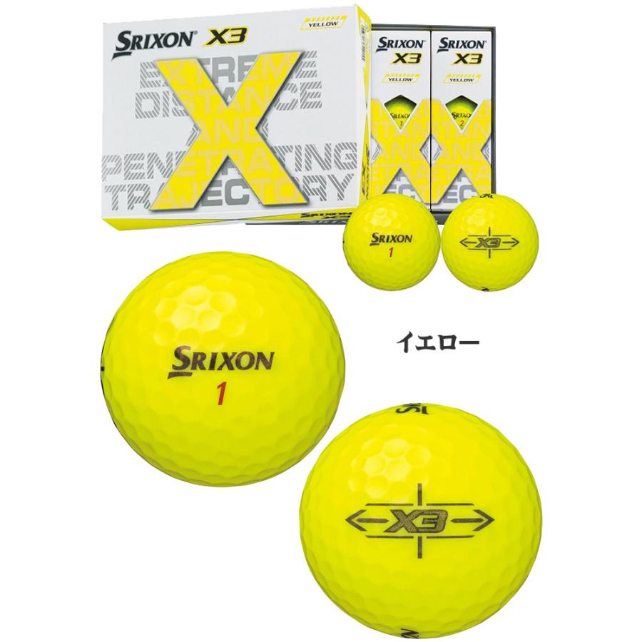 DUNLOP ダンロップ SRIXON X3 スリクソン エックススリー ゴルフボール 1ダース 2022年モデル｜fujigolf-kyoto｜04