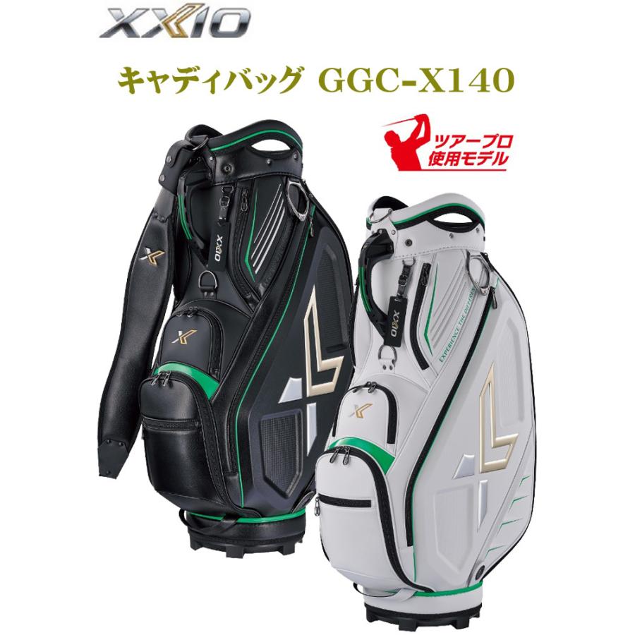 DUNLOP XXIO ダンロップ ゼクシオ キャディバッグ GGC-X140 2022年
