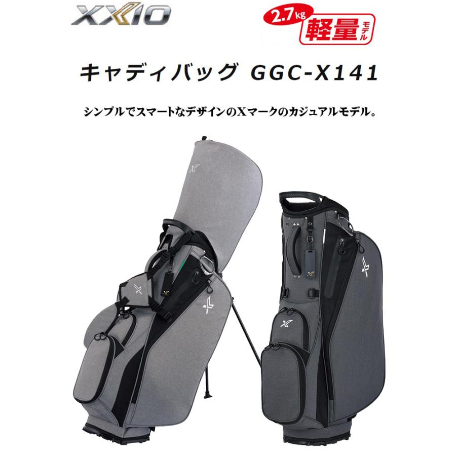 DUNLOP XXIO ダンロップ ゼクシオ キャディバッグ GGC-X141 スタンド式 2022年モデル｜fujigolf-kyoto｜02