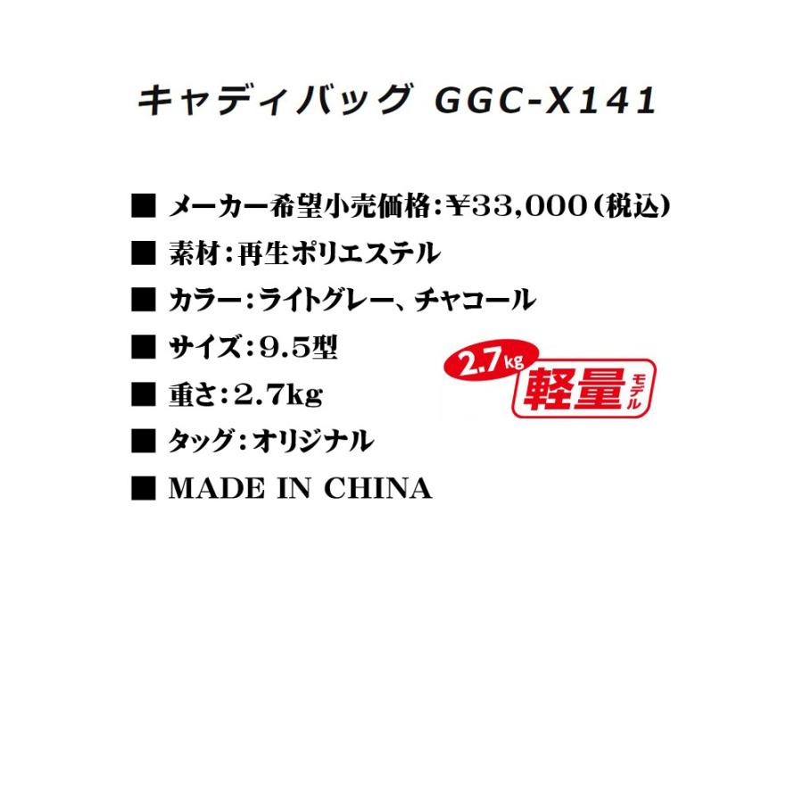 DUNLOP XXIO ダンロップ ゼクシオ キャディバッグ GGC-X141 スタンド式 2022年モデル｜fujigolf-kyoto｜07