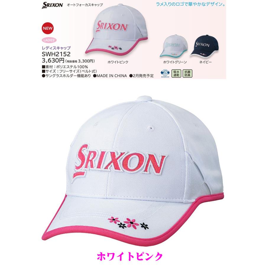 DUNLOP SRIXON ダンロップ スリクソン レディスキャップ SWH2152 2022年モデル｜fujigolf-kyoto｜02