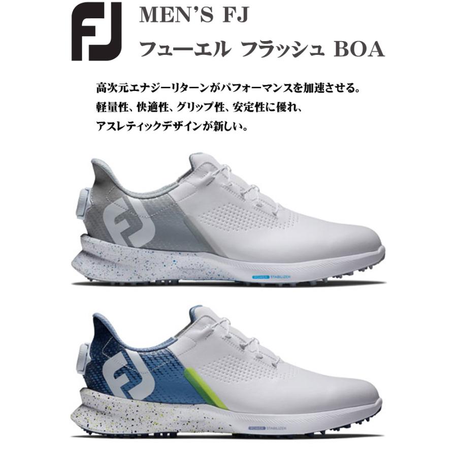 footjoy フットジョイ MEN’S FJ フュ―エル フラッシュ BOA メンズ ゴルフシューズ 2024年モデル｜fujigolf-kyoto｜02