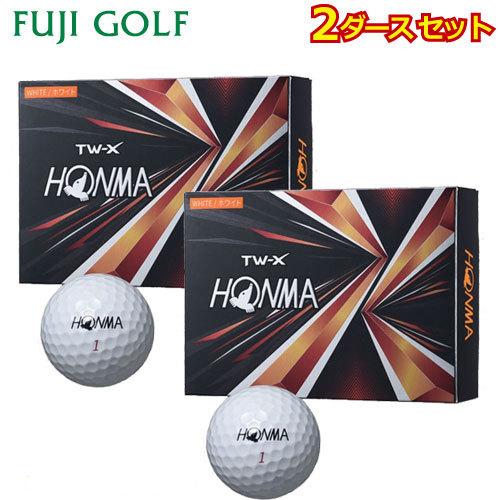 2ダースセット 本間ゴルフ ＴＷ−Ｘ HONMA GOLF TW-X ゴルフボール 2021年モデル : hmg-21-twx-2dz :  フジゴルフヤフー店 - 通販 - Yahoo!ショッピング