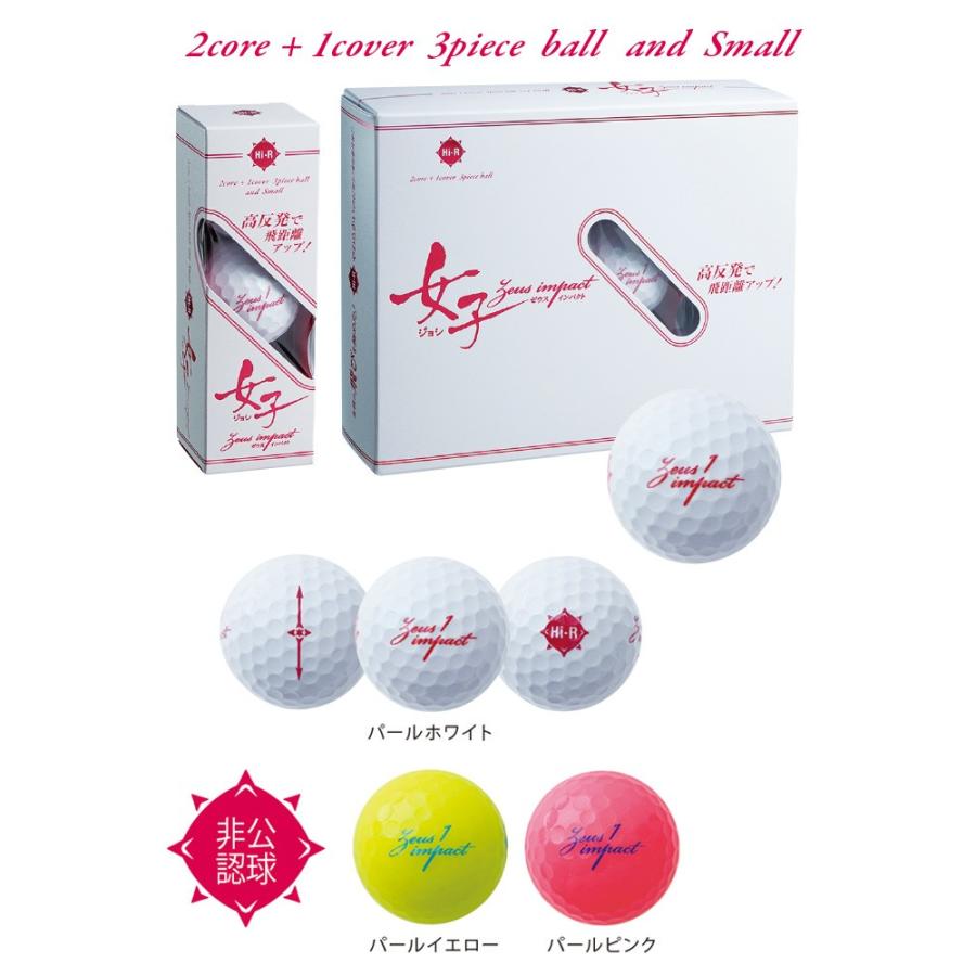 特価 Kasco キャスコ Zeusimpact女子2 高反発 日本製３pcレディースボール ゴルフボール 1ダース 年モデル Wantannas Go Id