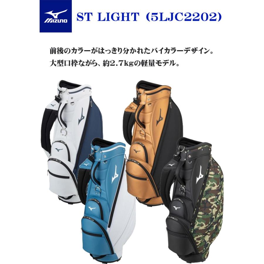 MIZUNO GOLF ミズノ ゴルフ キャディバッグ ST LIGHT 5LJC2202 2022年 