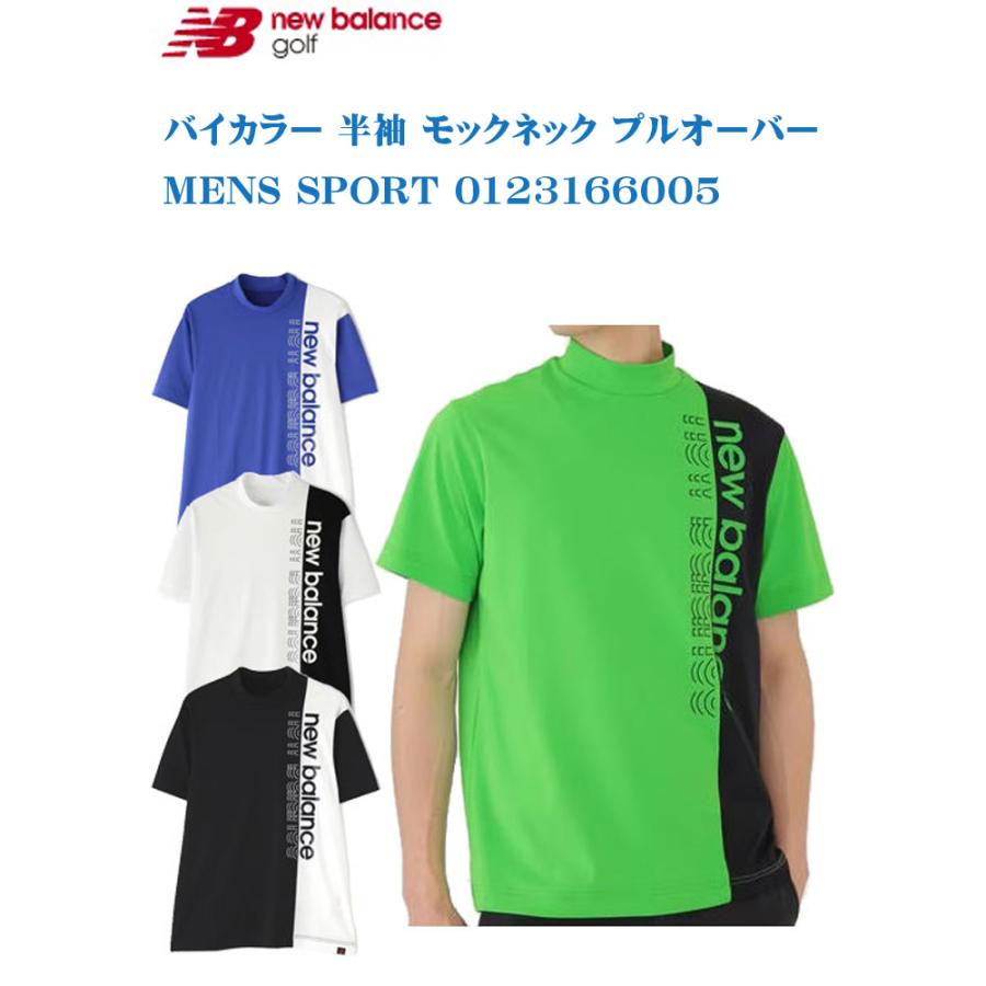 New Balance Golf ニューバランス ゴルフ バイカラー 半袖 New Balance Golf ニューバランス ゴルフ バイカラー 半袖