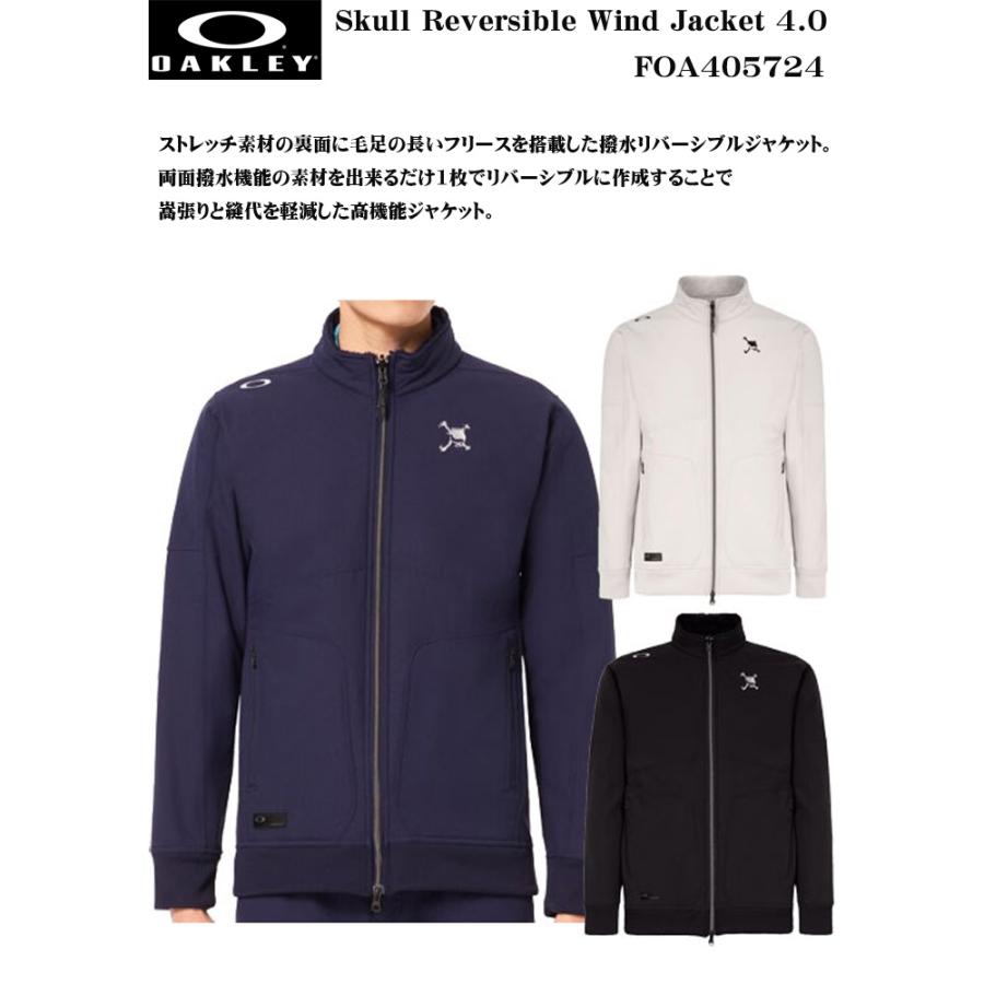 OAKLEY GOLF オークリー ゴルフ Skull Reversible Wind Jacket 4.0 メンズ ジャケット FOA405724 2023年モデル｜fujigolf-kyoto｜02