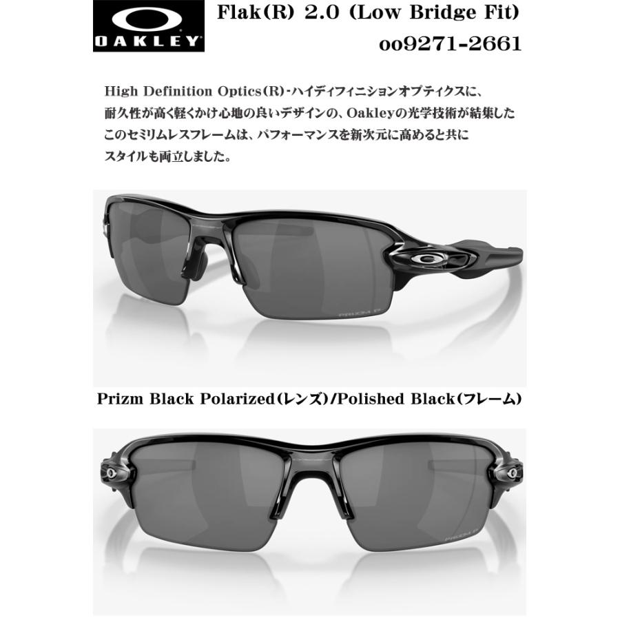 Flak OAKLEY オークリー サングラス Flak(R) 2.0 (Low Bridge Flak OAKLEY オークリー サングラス Flak(R) 2.0 (Low Bridge