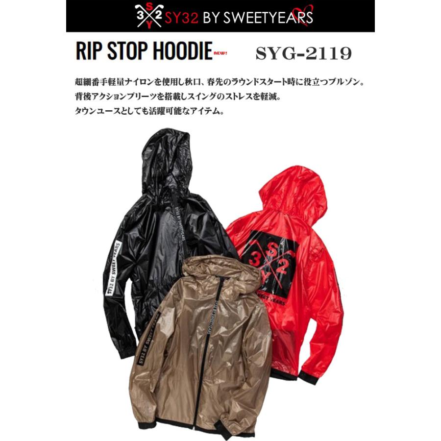SY32 BY SWEETYEARS RIP STOP HOODIE SYG-2119 メンズ ブルゾン 2021年モデル|fujigolf-kyoto|02