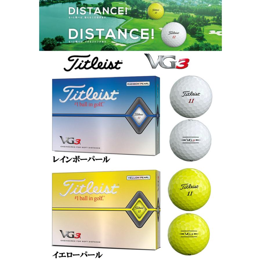 53 Off オウンネーム無料 Titleist タイトリスト Vg3 ゴルフボール 1ダース オウンネームボール Wantannas Go Id