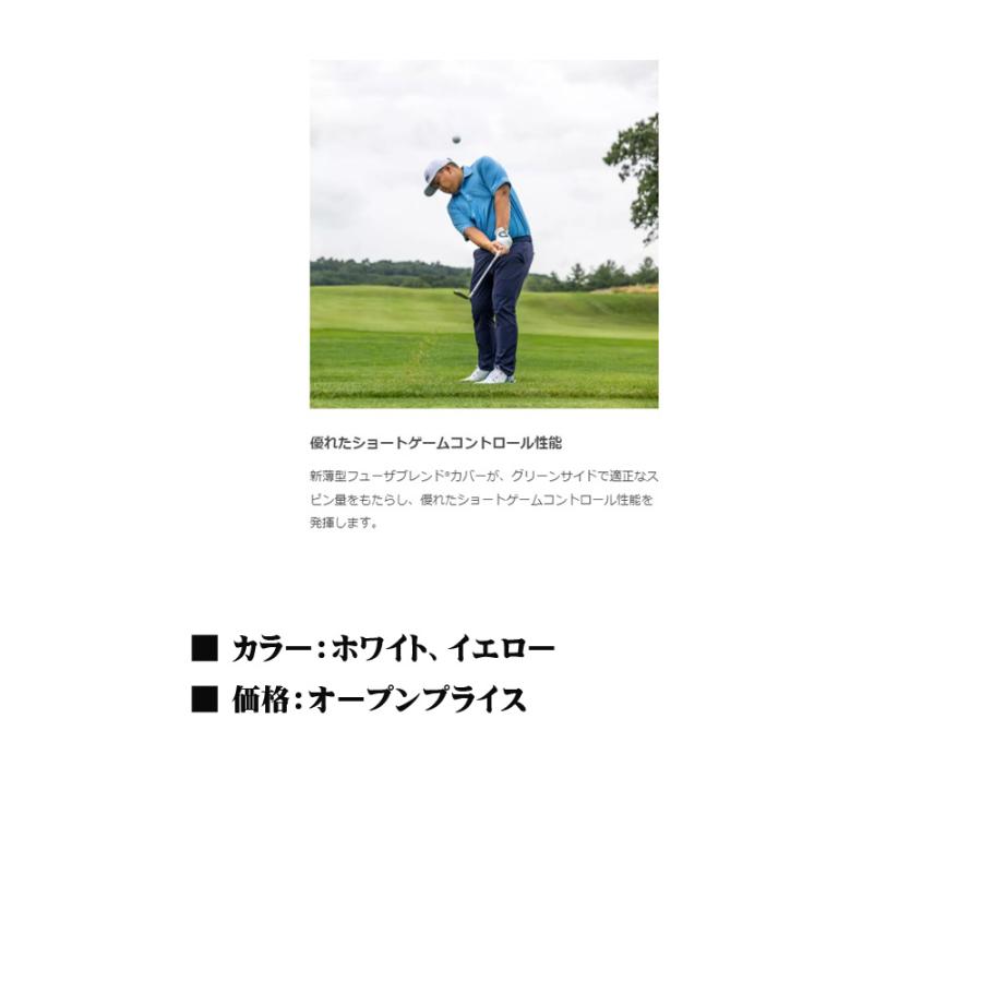 Titleist タイトリスト TOUR SOFT ツアーソフト ゴルフボール 1ダース 2024年モデル｜fujigolf-kyoto｜04