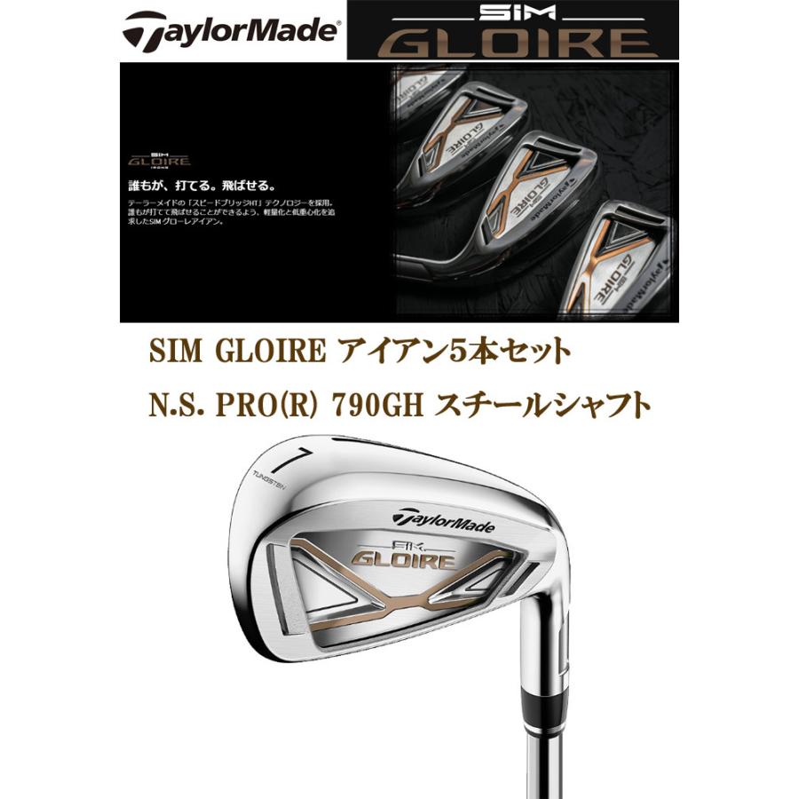 人気メーカー・ブランド #6-PW 2021年モデル グローレ GLOIRE neo テーラーメイド SIM 950GH N.S.PRO 人気メーカー・ブランド #6-PW 2021年モデル グローレ GLOIRE neo テーラーメイド SIM 950GH N.S.PRO