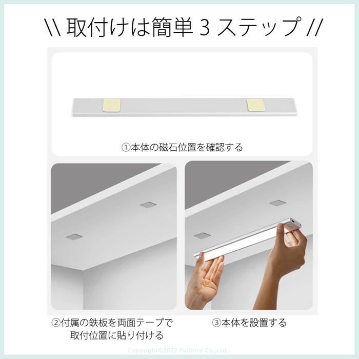 超薄型 センサーライト 30cm LED 人感センサーライト 3色切替 明るさ調整 マグネットライト 足元灯 玄関ライト 夜間ライト 階段ライト 足元ライト S-Z-112｜fujihiro01-store｜15