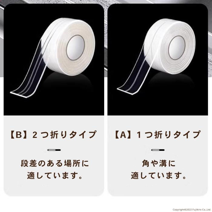 防カビテープ 防水テープ 隙間テープ マスキングテープ 透明 防カビテープ 防水テープ 隙間テープ マスキングテープ 透明