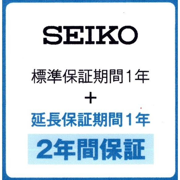 SEIKOセイコー掛時計ウェーブシンフォニー電波時計AM259B_5
