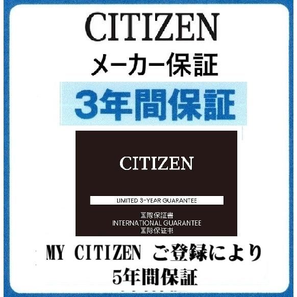 シチズン腕時計ソーラー電波時計 エクシードメンズダイレクトフライト針表示式CB1145-67Aの画像